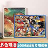 1000片拼图专用相框50x70拼图框油画装框挂墙创意DIY框海报通用框1000 pieces of puzzle dedicated photo frame 50x7