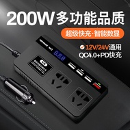 Powerful 220V Inverter 12V/24V Input