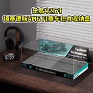 Integrated Lego Mercedes AMG F1 Display Box Porsche 911 RSR Racing Car Storage Box Model Show Case S