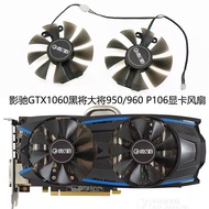 Free Shipping GTX1060 General GTX950 GTX950 GTX960 General Graphics Card Fan Mute New