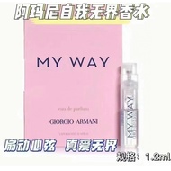 MY WAY EAU DE PARFUM