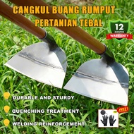🌈【Malaysian spot】🌈Weeding hoe 26cm, grass hoe, sharp hoe blade, hoe head, hardened hoe for grass rem