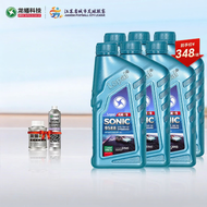 Lopal | High-Performance Vehicle Synthetic Engine Oil 0W-30