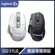 Logitech 羅技 G G502 X PLUS RGB 無線電競滑鼠