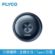 FLYCO 飛科 FS891TW幽浮電動刮鬍刀