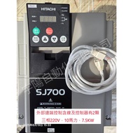 ((80% New) Hitachi Inverter SJ700 SJ700-075LFF2 SJ700-055LFF2 10 Ma 7.5