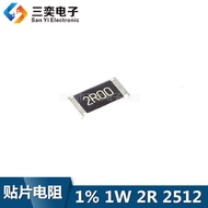 2512 Chip Resistor 1W 2R 2 ohm Precision ±1% 5% Silk Printing: 2R00/2R0 Original Whole Plate