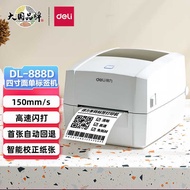 Deli DL-888DS Barcode Printer Adhesive Label Barcode Thermal Machine Express Electronic Surface Sing