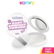 SASI Shining Star Baby Compact Powder 8.5g ศศิ แป้งเด็กอัดแข็ง