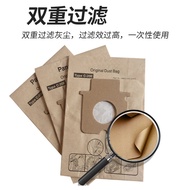🔥HOTSELLING🔥Universal Replacement Vacuum Cleaner Bag Paper Bags Suitable for Vacuum Cleaner Garbage 