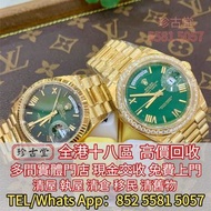 勞力士rolex 二手錶 Hermès愛馬仕，Franck Muller法蘭克穆勒，Breguet寶璣，積家Jaeger-LeCoultre，空氣鐘，江詩丹頓vc，芝柏GP，帝舵TUDOR，帝舵Tud