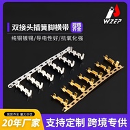 Cross-Border Manufacturer Butt Wire Terminal Wire Connector Car Connector Terminal Accessories DJ453
