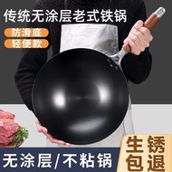 （In stock）Authentic Zhangqiu Hand-Forged Iron Pan Non-Coated Non-Stick Pan Household Wok Pan Frying Pan Cast Iron Pan