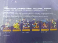 香港地鐵 紀念車票～迪士尼100週年