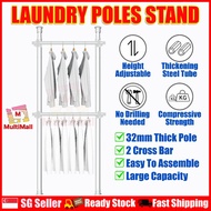 Laundry Pole Stand 2 Poles 2 Bar Clothes Bar Pole Laundry Pole Clotes hanging pole