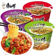 Khang Teacher Beef Noodles / Shrimp Noodles / Beef Noodles / Spicy Noodles / Instant Noodles - Hot T