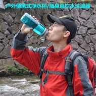Outdoor Water Purifier Camping Filter Single Soldier Filter Travel Water Purifier