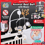 Konig Kids Wind-Up Baby Musical Crib Mobile Baby Cot Mobile Cot Bed Bell 婴儿床铃 Mainan Muzik Katil Bay