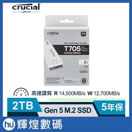 Micron Crucial T705 2TB PCIe Gen5 NVMe M.2 Solid State Drive With Radiator White