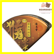 位元堂 - [原裝行貨]位元堂猴棗除痰散10支 (鐵盒)