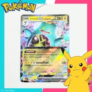 Harabari ex Of Nanjamo RR Foil 057/193 (ma3t) Pokemon Trading Card Game