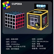 Cube Puzzle QIYI QiYuan 4x4x4 Sticker Black Carbon Fiber 4x4