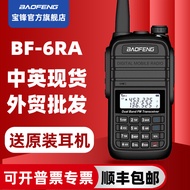 Baofeng BAOFENG6RA Walkie-Talkie Baofeng Luaran Komunikasi Radio Mini Pegang Tangan 50 Kilometer