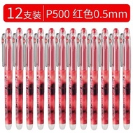 pilot Japan Pilot Pen Gel Pen BL-P50 P500Exam-Specific Black Ink Pen Signature Pen0.5