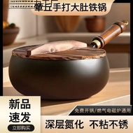 Milk Pan No Household Wrought Iron Pan Wok Zhangqiu Frying Pan Coating Handmade Pot Belly Open Pot N