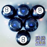 Old Friends Merchandise Magic No. 8 Ball Prophecy Ball Magic 8 Ball MAGIC8BALL Party Tricky Dice Toy