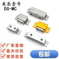 E-HFU04-31/75/45 E-HFU05-45/75 C-100-B-1/2 Aluminum Alloy Magnetic Buckle Door Suction 25.9.9