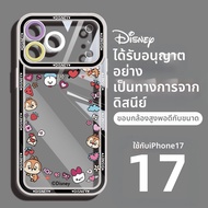 SENGOU | เคสใสป้องกันแรงกระแทกสำหรับ iPhone 17 Pro Max