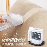 原裝行貨 - Iris Ohyama RNS-300 布藝清潔機