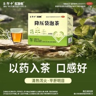 Product YOU✨Tea Master 4.4g *20250724