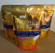 現貨-日本Asahi 朝日 金色加強版PREMIER RICH 膠原蛋白粉 補充包 內容量：30天份補充包