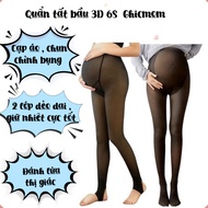 3D 6S Maternity Tights (1st class product) deceives the eye Chicmom, high quality, super beautiful, 