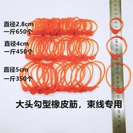 Car Wire Harness Rubber Band Big Head Rubber Band Hook Type Rubber Band Mushroom Head Rubber Band He