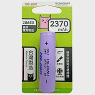 PRO-WATT 3.7V 鋰電子18650充電式電池 ICR-18650J