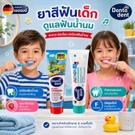 Dontodent Toothpaste For Children Aged 0-6 Years And Older Zahnpasta Kinder Junior ab 6 Jahre From G
