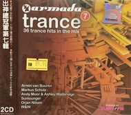 CD Armada Trance 7 (2CD) (2009)
