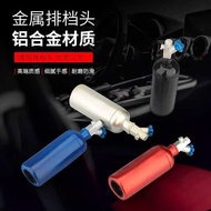 Unique Gear Shift Handle Handle Gas Tank Shape Gear Head Manual Gear