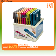 ปากกา Pentonic หลากสีหมึกน้ำเงิน ปากกาลูกลื่น Linc Pentonic ขนาด 0.6 mm สีสวย ส่งฟรี สินค้าใหม่ โปรโ