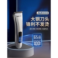 Oaks X7 Hair Clipper Electric Hair Clipper Shaving Hair Clipper Hair Cutting Handy Tool Household Ra
