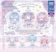 Dolly mix x Little Twin Stars / My Melody 皇冠 扭蛋