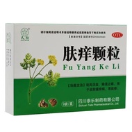 Jiuxin Skin Itchy Granules 9g * 9 Bags/Box July 2027 Expires