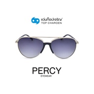 PERCY แว่นกันแดดทรงนักบิน 8266-C5 size 56 By ท็อปเจริญ