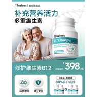 Vitamin B12 Nutrition Nerve repair Vitamin B12 Nutrition Nerve repair Vitamin20260104