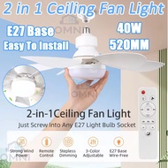 52CM Silent Fan Light Ceiling Fan With Light 40W E27 with Remote Control 3 Color Ceiling Fan with Li
