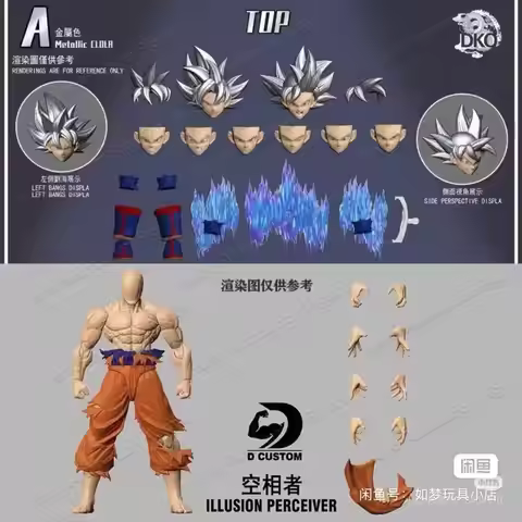 RE&DKO Studio+D custom Dragon Ball Z SHF Son Goku Ultra Instinct Illusion Perceiver Super Saiyan Col