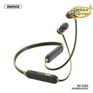 【優選】remax/睿量 無線脖掛運動v5.0磁吸插卡防汗重低音耳機rx-s100